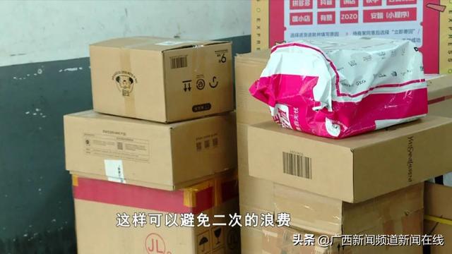 尾款人变退款人，“双11”迎来退货潮