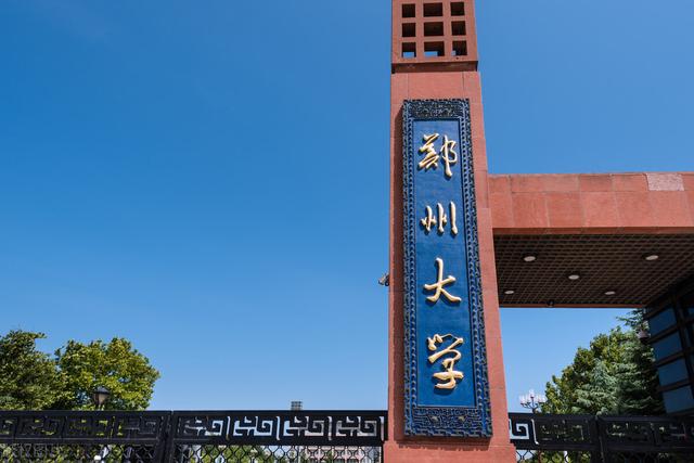 蒋展鹏环境工程学考研视频