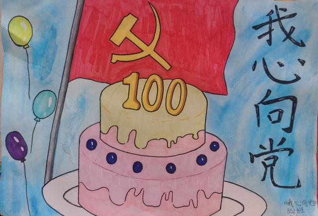 希望工程初中绘画作品展