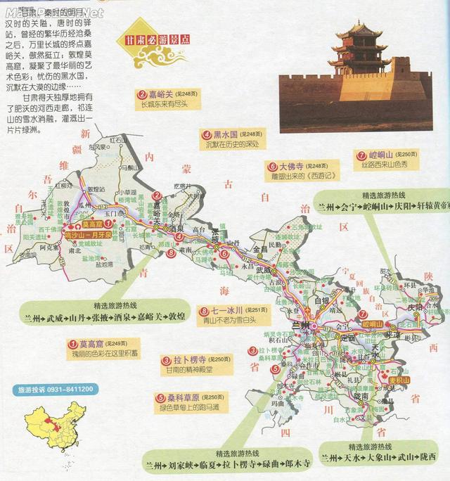 景点地图