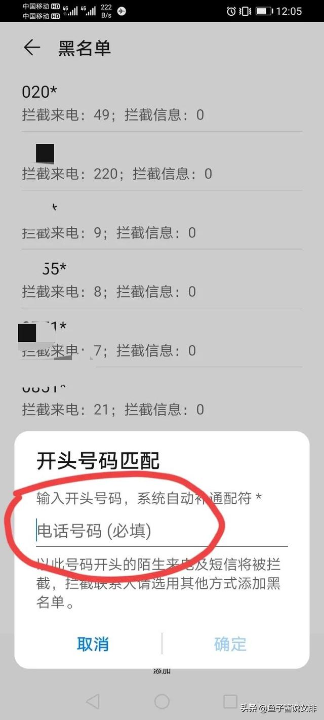 020是哪里的区号
