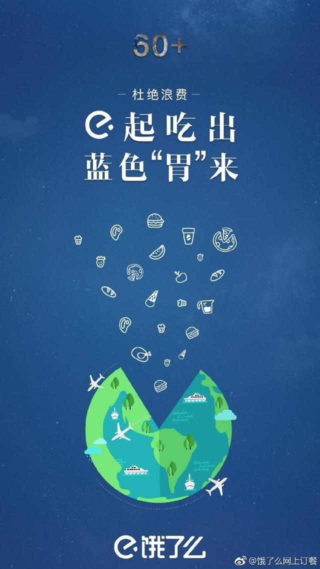 “地球一小时”各大品牌借势文案,创意灵感来了
