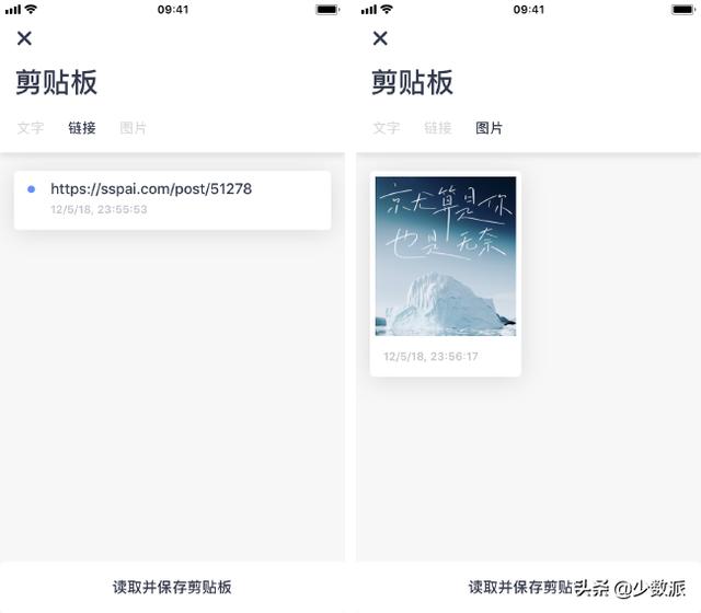 [微信云端小叮当新人进群发欢迎语]，微信里怎样设置倒数日