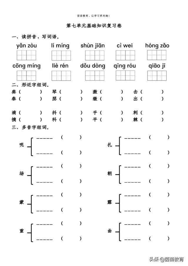 幽静的近义词是什么