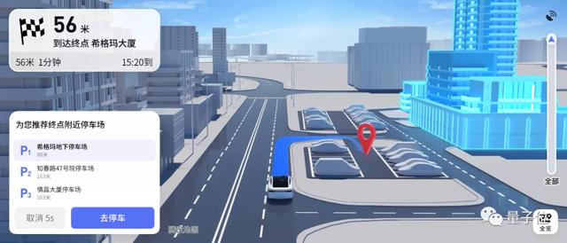 腾讯新公开这张「图」，我看了眼，上面写满「智驾」二字