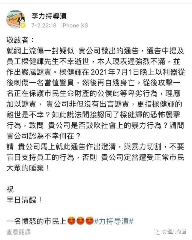 维他奶出了什么问题,