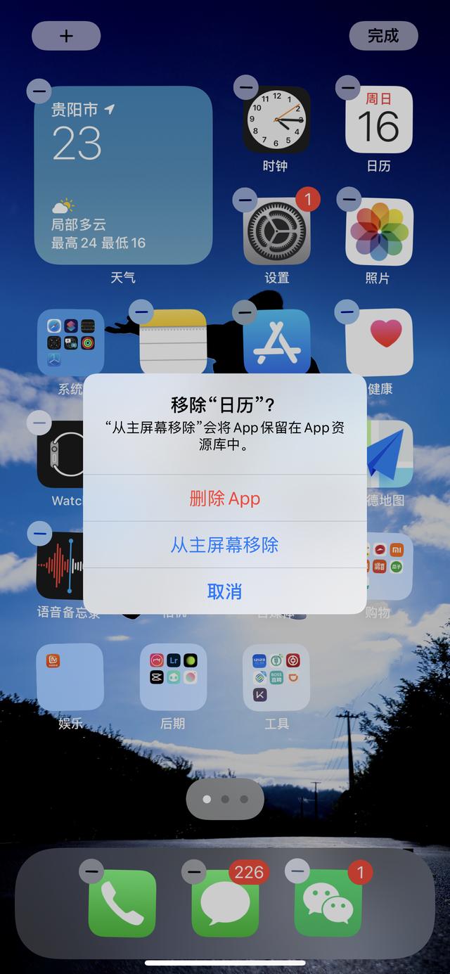 几大千元的iPhone不能白买，这些实用的设置一定要学会-第2张图片-9158手机教程网