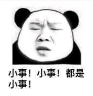 [星速云微信好友数据]，微信怎么把拉黑的人释放出来