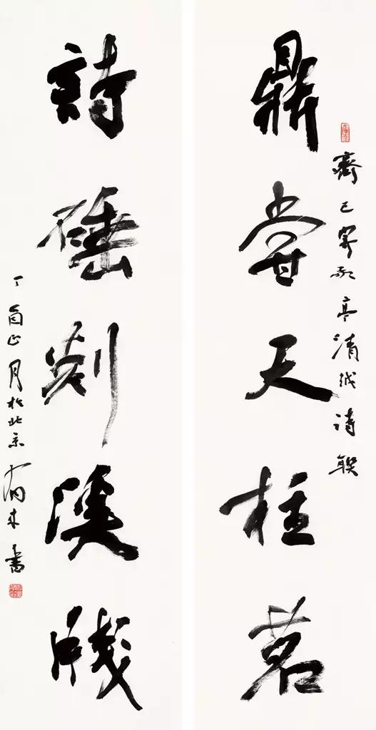 李有来三名工程书法展作品