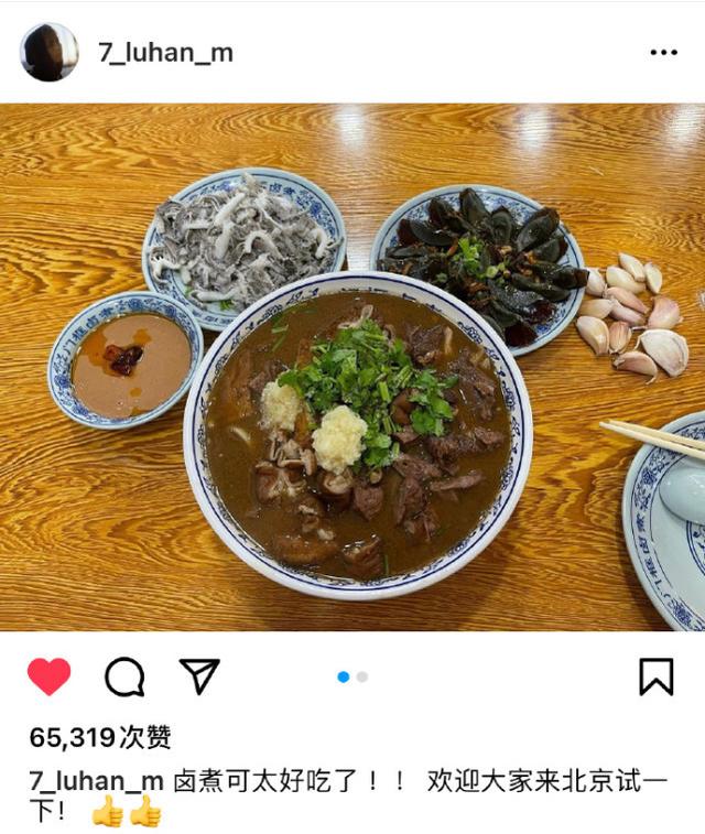 偶遇鹿晗关晓彤穿情侣装吃火锅