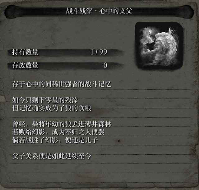 只狼小太郎任务怎么触发(只狼小太郎神隐怎么触发)-单机攻略-三国之家