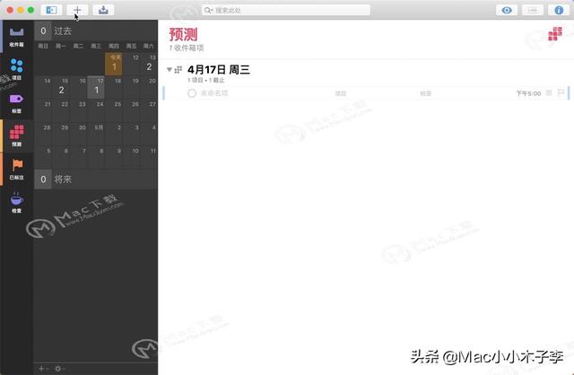 Omnifocus 3 for Mac(时间任务管理)