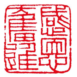安顺重锤式破碎制砂机规格
