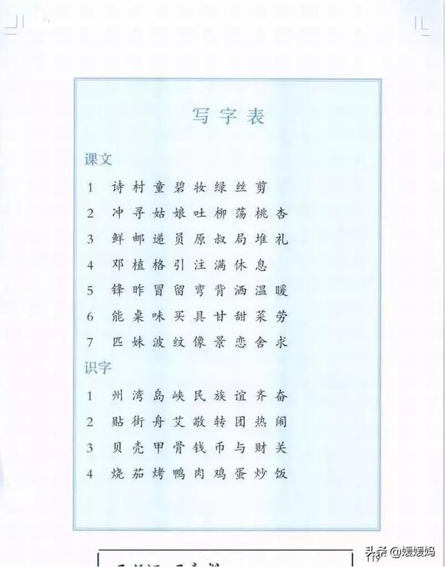 做梦梦到甲鱼是什么意思