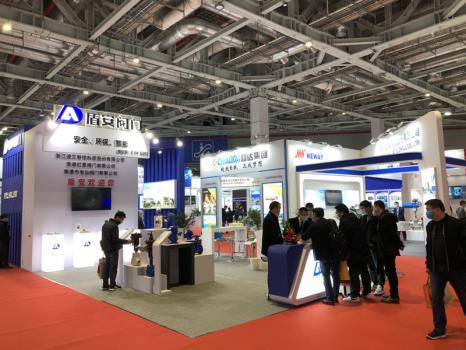 第十届国际流体机械展