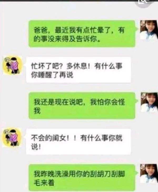 [微信畅享云自动跟踪转发]，微信怎么调整听筒播放和免提