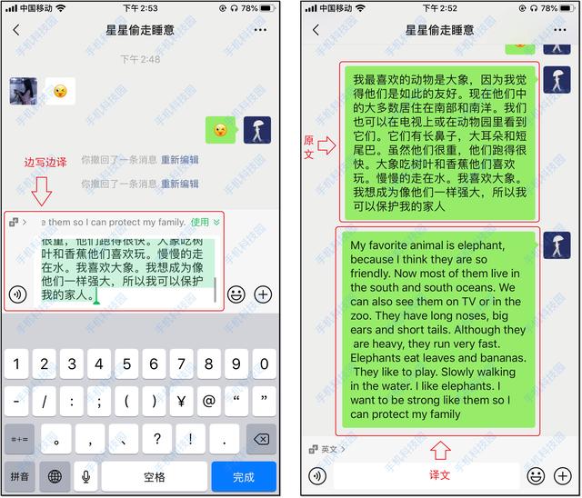 [蓝孔雀哪里买]，微信上繁体字咋设置