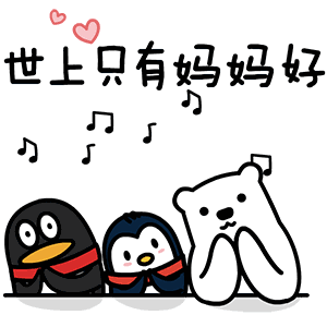 妈妈的行为是如何做到全国统一的？代沟这个东西，挺让人想笑的