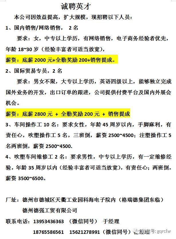 幻影忍者重锤破碎机