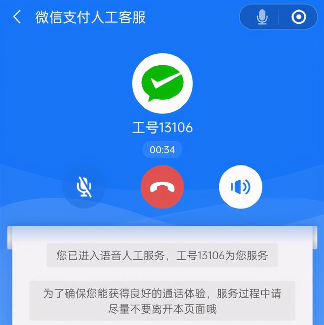 支付寶怎麼轉賬賬戶異常