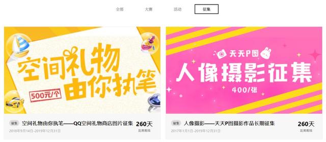 怎么搜索图片（设计师都是从哪里找图片素材的）