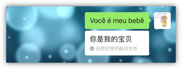 分享一些微信当中挺实用的代码