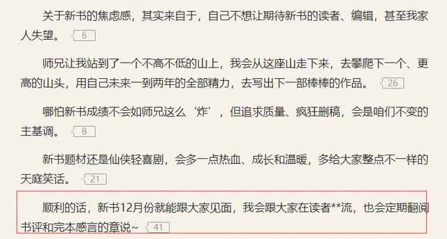 我的师兄实在太稳健了起点笔趣阁「我师兄实在太稳健了顶点」