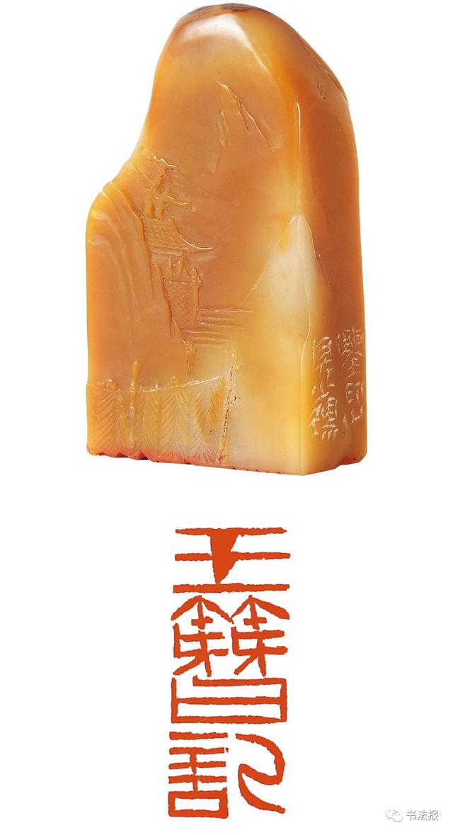 三名工程书法展图片