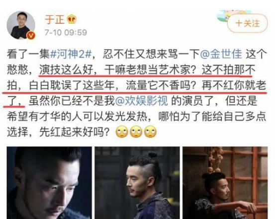 展博工程师来在哪部电视剧