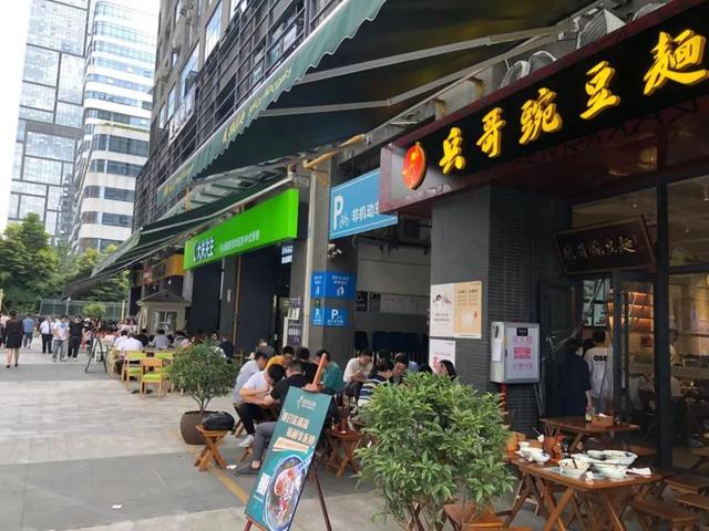成都天府三街四街在哪里（有成都最内卷的上班族生活圈）(7)