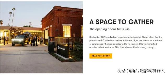 市值一度超6000亿的Rivian上市，滑板式底盘从边缘走向主流