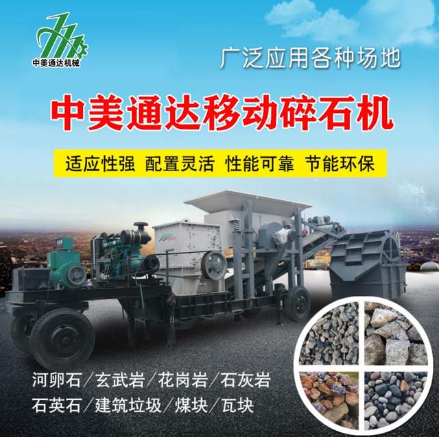 包含新款洗砂机的词条