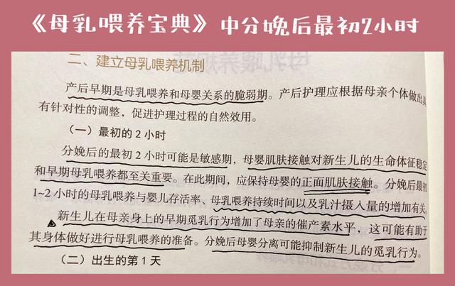 秋天坐月子要注意些啥？9条建议仔细看看，对产后妈妈有好处