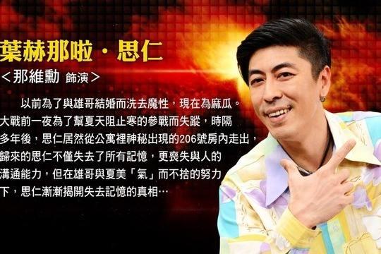 你叫不出名字，但给你留下深刻印象的演员。
(图14)