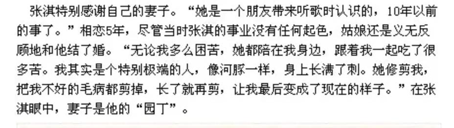 黄贯中的老婆是谁:嫂子大起底！张淇欧阳靖低调已婚？赵文卓黄贯中将宠妻进行到底