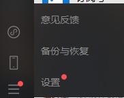 [云端智多星自动进群]，怎样删除微信上的小圈圈