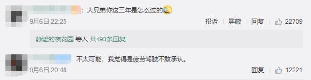 哭笑不得！男子买车三年竟不知有空调，结果热昏出了车祸！网友：大哥三年怎么过的