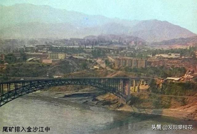 攀枝花尾矿坝