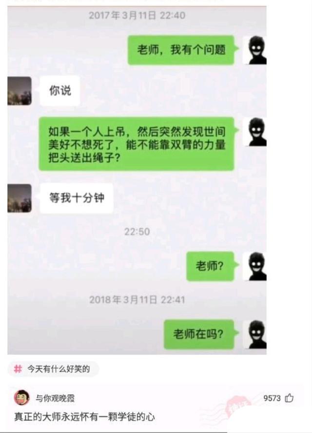 修真高手在现代