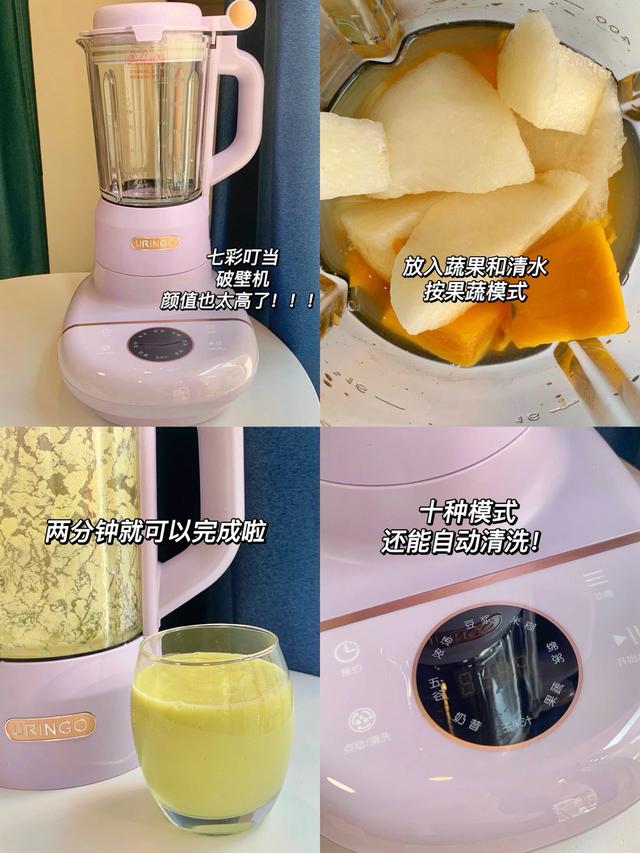 果汁图片