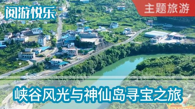 多彩芳華陪您一起“讀”中國康養旅居體驗團首發