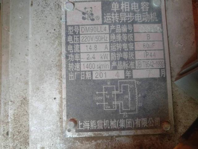 压滤机接线路