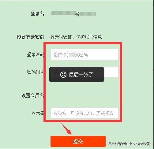 邮箱淘宝账号怎么注册？淘宝邮箱注册账号入口