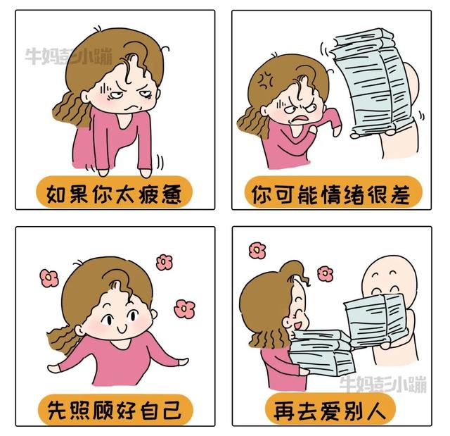 养育孩子充满“挫败感”，这20张漫画能治愈你