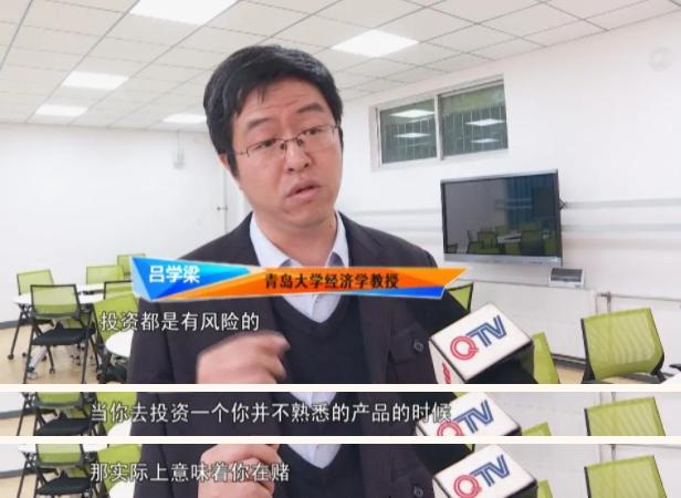 一只熊换一套房，比炒鞋还狠的潮玩式割韭菜