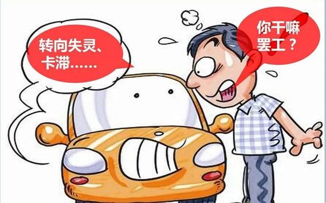 40萬的新車開了一個月 方向盤轉向失靈 我可以要求退車退款嗎 全網搜