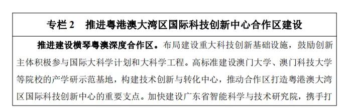 什么是尾矿库尾水