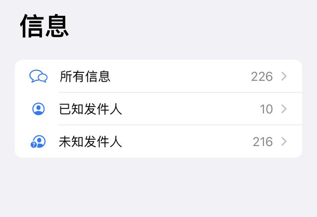 几大千元的iPhone不能白买，这些实用的设置一定要学会-第4张图片-9158手机教程网