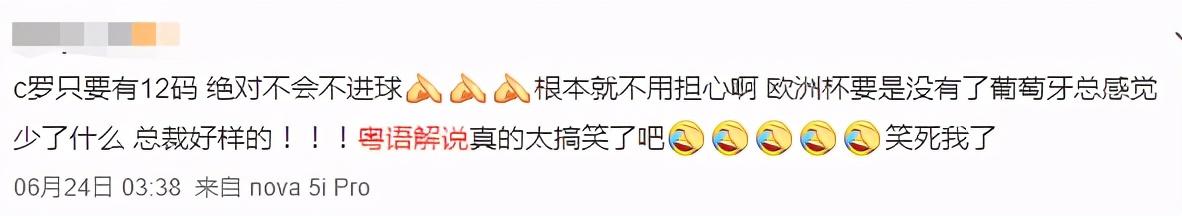 香港甲组足球联赛直（没有粤语讲波的欧洲杯，还配做广东人爱看的球赛？）