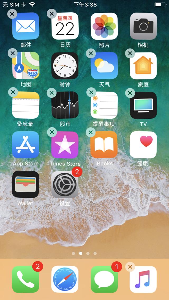 原来这才是清理iPhone内存的正确方法！难怪别人总能清理出几十G-第4张图片-9158手机教程网